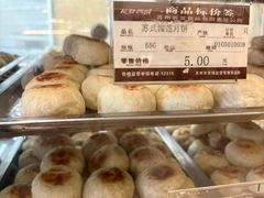 -长发西饼(临顿路店)