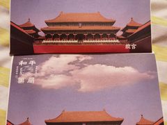 -和平菓局(王府井店)