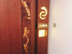 -潮府馆·非遗潮州菜·世纪公园(新国际博览中心店)
