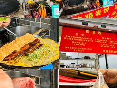-正宗杂粮煎饼香软鸡蛋饼