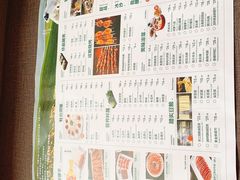 菜单-阳坊胜利涮羊肉(阳坊老店)