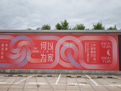 -军事博物馆(地铁站)