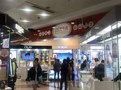-上海置地广场(南京东路店)