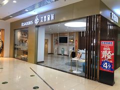 -凯德广场(学府店)