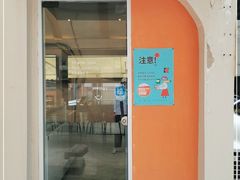 门面-稀物集咖啡(徽州大道店)