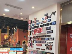 -爱客得牛排海鲜烤肉·火锅自助(春熙路黑金好店)