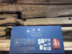 -光明广场