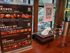 -米屋石锅拌饭(师大店)