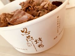 -恩燕烤鸭(园丁店)