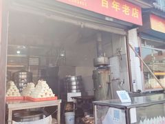 -盂城驿-南门大街