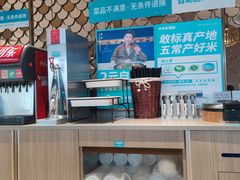 -半天妖烤鱼(大兴大悦春风里店)