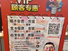 -姜虎东白丁韩国烤肉(吉利大厦店)