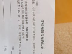 -爱康国宾体检中心(曲江分院)