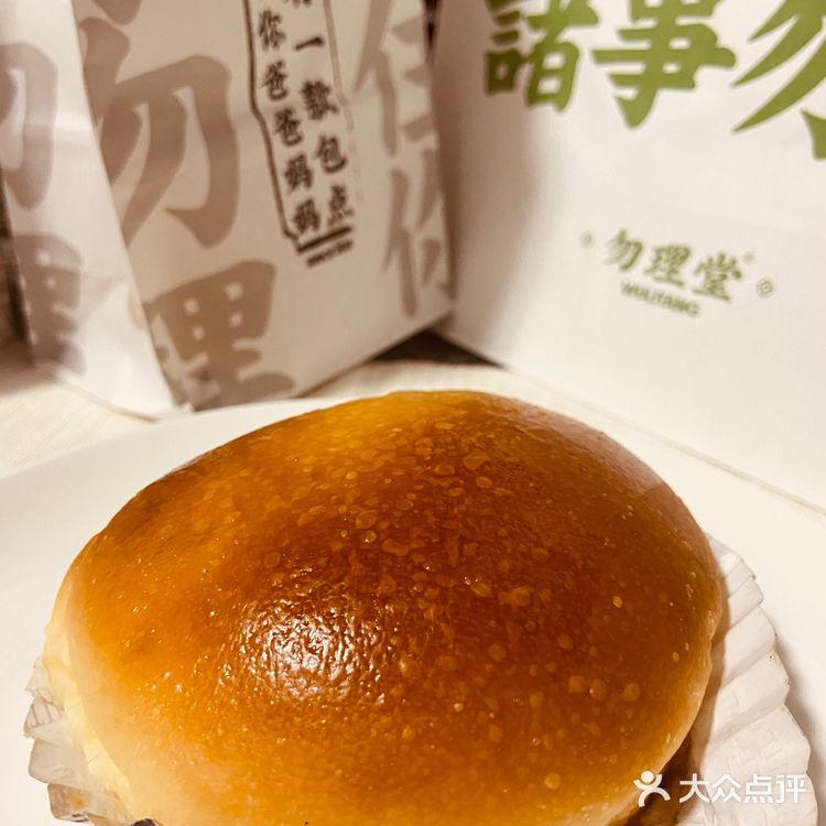 热辣辣新鲜出炉的经典菠萝包