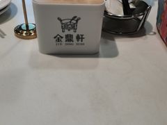 -金鼎轩(亚运村店)