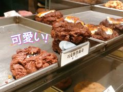 巧克怪兽曲奇-CHOCMONS巧克怪兽(屏风街店)