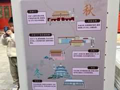 -郭守敬纪念馆