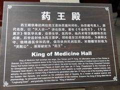 -丰都鬼城名山景区