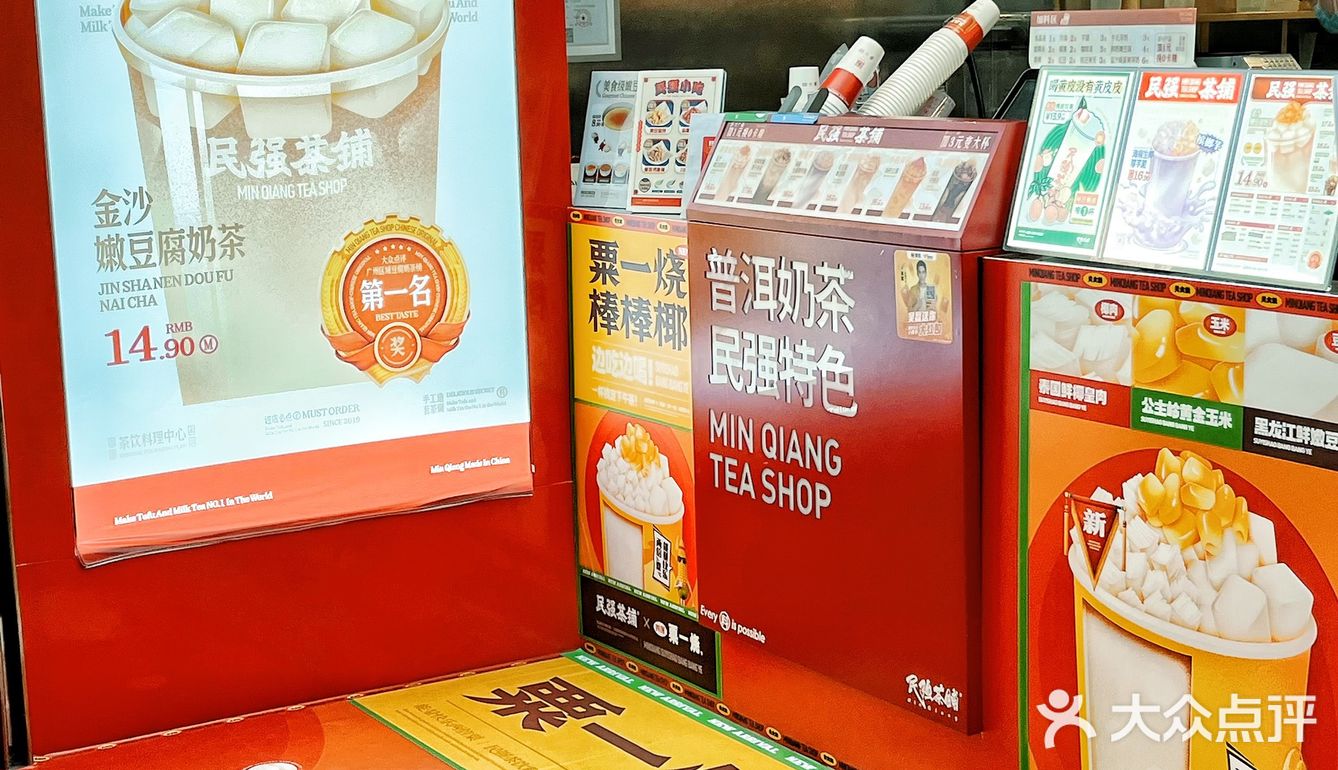 4️⃣.9️⃣元①杯粟一烧棒棒椰🥥