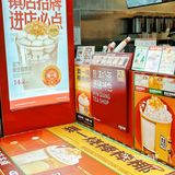 4️⃣.9️⃣元①杯粟一烧棒棒椰🥥