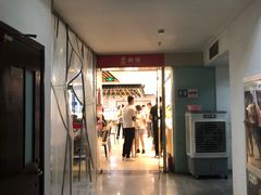 -素清香(解放路店)