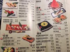 菜单-魔丼屋(日月光店)
