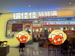 -天河城购物中心