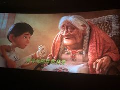 -中影国际影城(兰生大厦CINITY LED店)