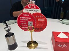 -必点海鲜·海肠捞饭大王(滨江道店)