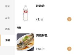 -马家烧麦(总店)