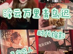 -百川·追风楼沉浸式剧本杀