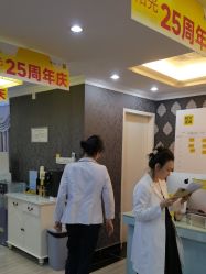 -深圳阳光医疗美容医院·旗舰店