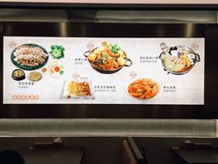 -韩礼年糕(飞虹路店)