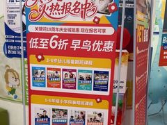 -关键词英语·青少儿·语言培训(福田区委校区)