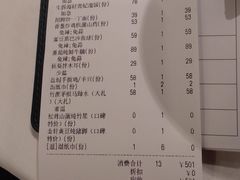 账单-尚一汤 广东炖汤(金桥国际店)