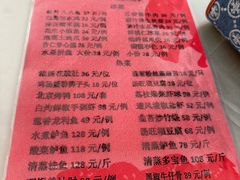 -清华大学-观畴园餐厅