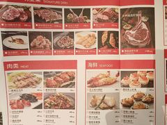 -火地铁板烧(昆山万象汇店)