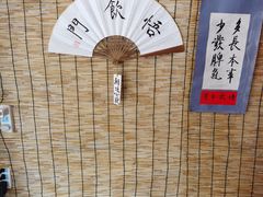 -悟饮门市景店
