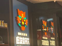 -吃饭皇帝大土家民族菜(正大广场店)