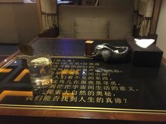 -素可汤泉(天宝大厦店)