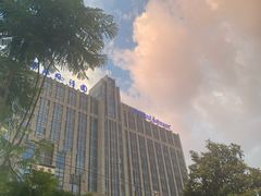 -昆明南亚风情园豪生大酒店-泰式国际海鲜自助餐厅