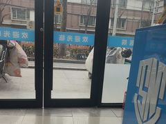 -守诺宠物医院·眼科· 神经外科·爬宠专科(虹口店)