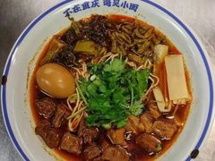 -遇见小面(白云机场T2安检外店)