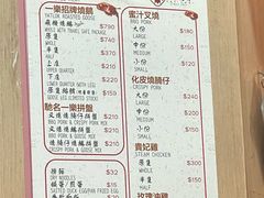 -一乐烧鹅(中环店)