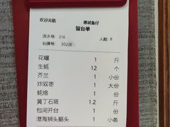 -抱德·潮汕味(琶洲店原惠城鱼仔)