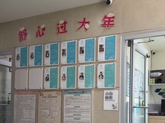 -谐和益家动物医院·免疫绝育·血液透析·宠保定点医院(高新伊藤分院)