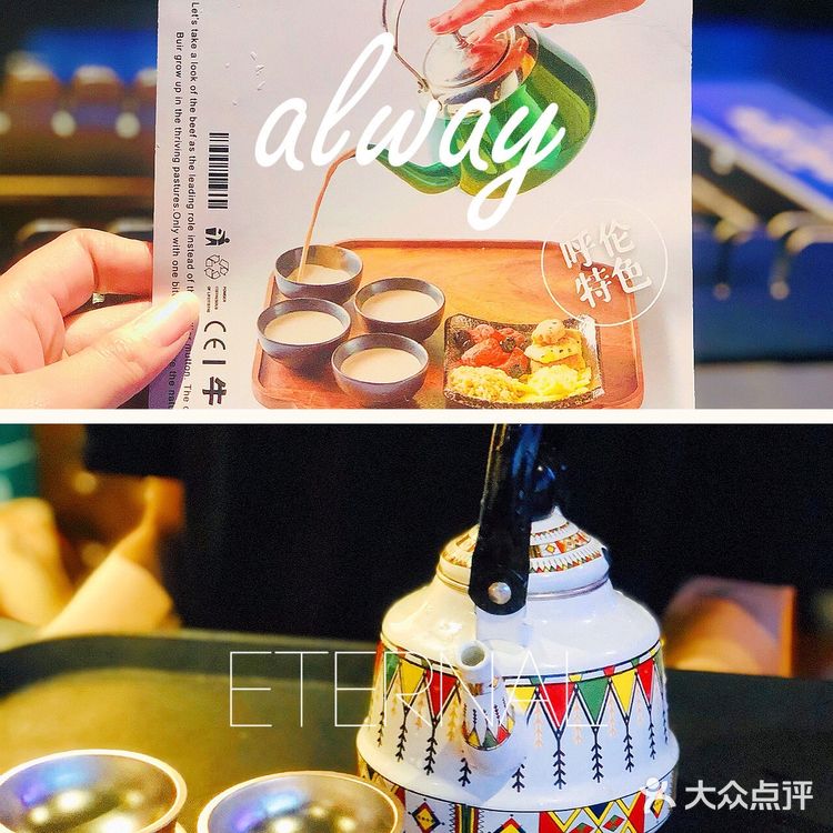 魔都新晋牛肉烧烤，呼伦有肉赞一记[加油]