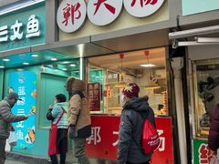 -中山大厦熟食外卖(珠江路店)
