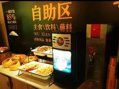 -半天妖烤鱼(方庄店)