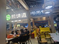 -成都东站